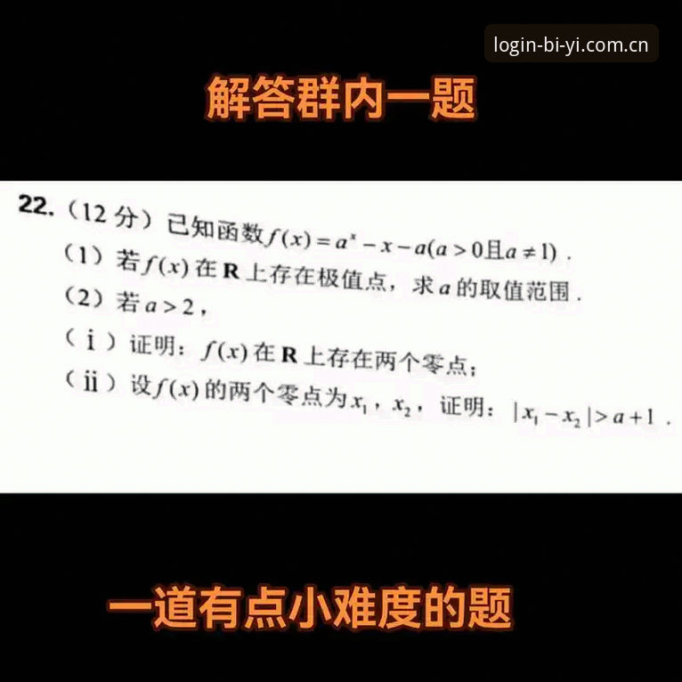 必一体育赛事互动安卓版 必一体育赛事互动安卓版如何提升运动数据追踪体验?专业分析师为你解答