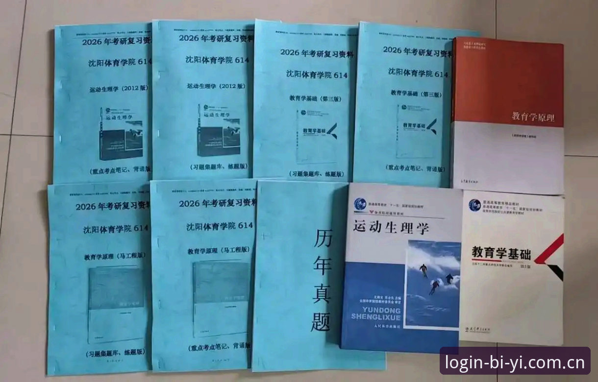 必一体育平台2026版深度评测：登录入口革新与运动数据追踪新体验